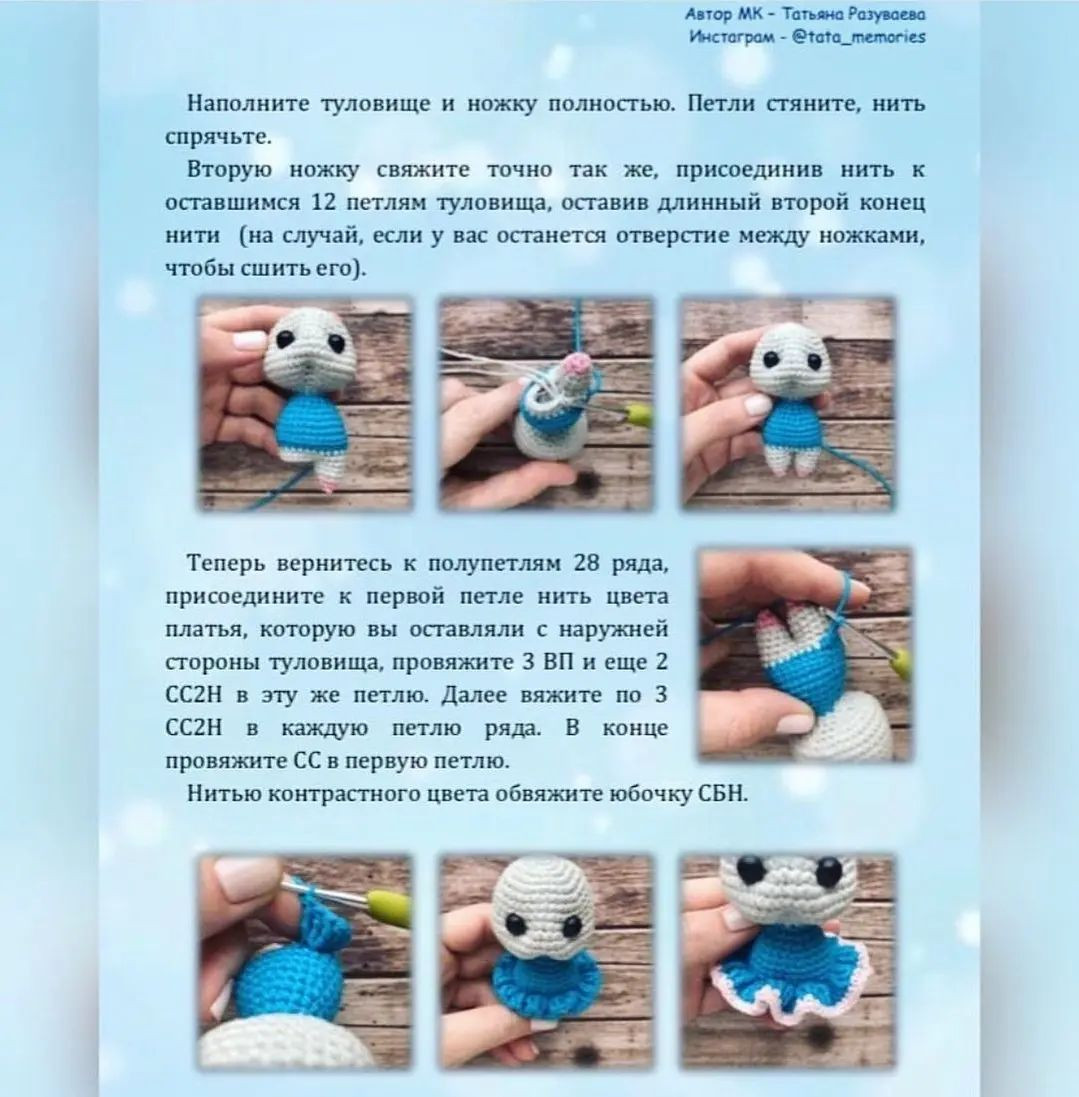 Милые вязаные мышки в ярких платьях для праздника