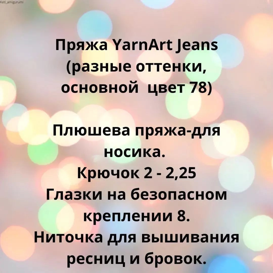 Милые вязаные оленята: схема для создания игрушек своими руками