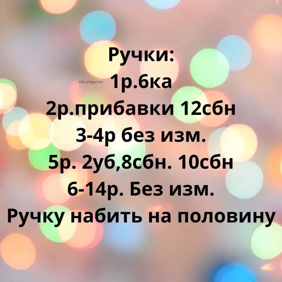 Милые вязаные оленята: схема для создания игрушек своими руками