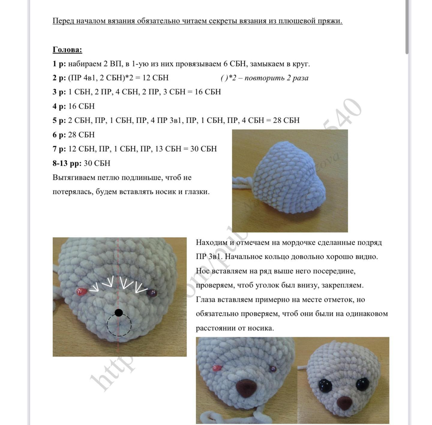 Милые вязаные зайчики с цветочными ободками
