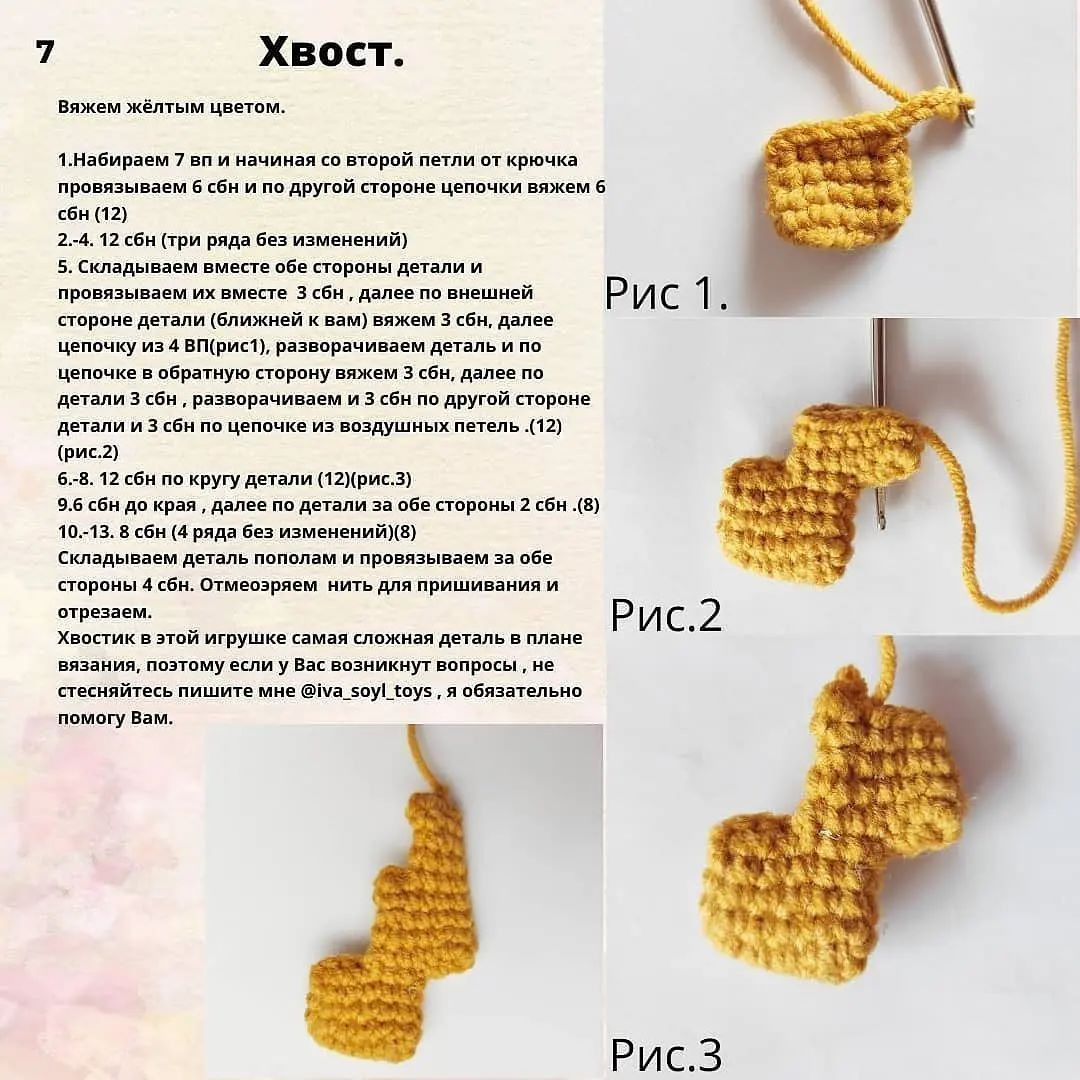 Милый амигуруми покемон: схема для вязания крючком