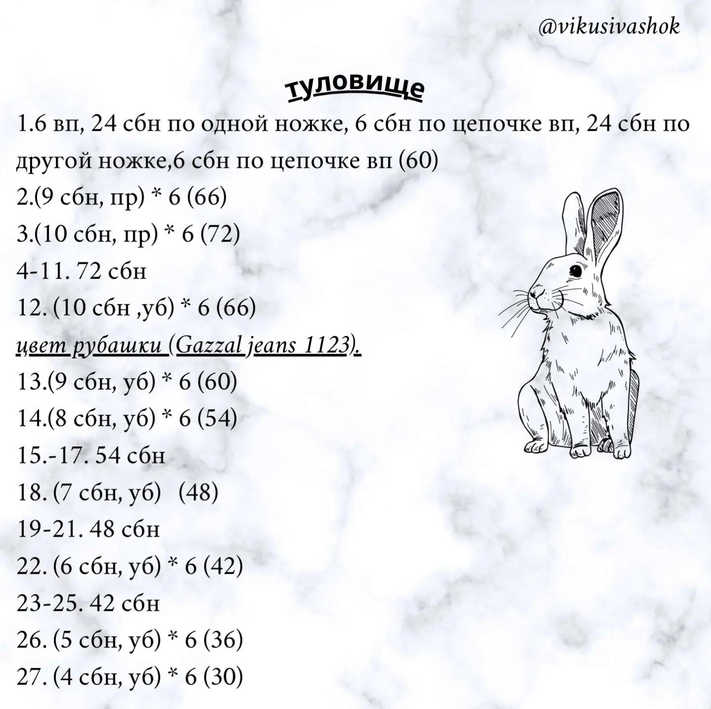 Милый кролик в фермерской одежде с корзиной фруктов