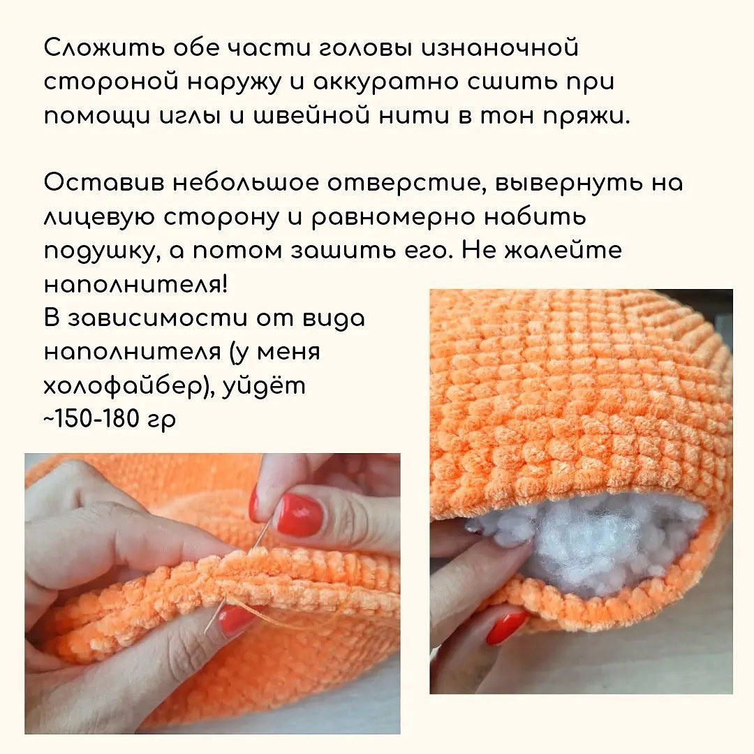 Милый вязанный котик: бесплатная схема для начинающих