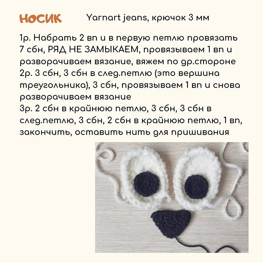 Милый вязанный котик: бесплатная схема для начинающих