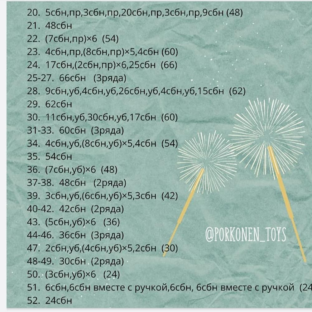 Милый вязаный бычок: бесплатная схема для вязания