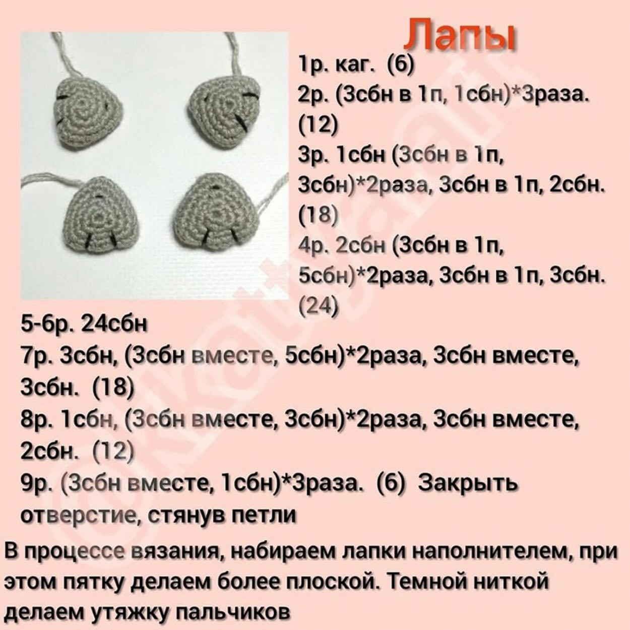 Милый вязаный котенок: схема для начинающих мастеров