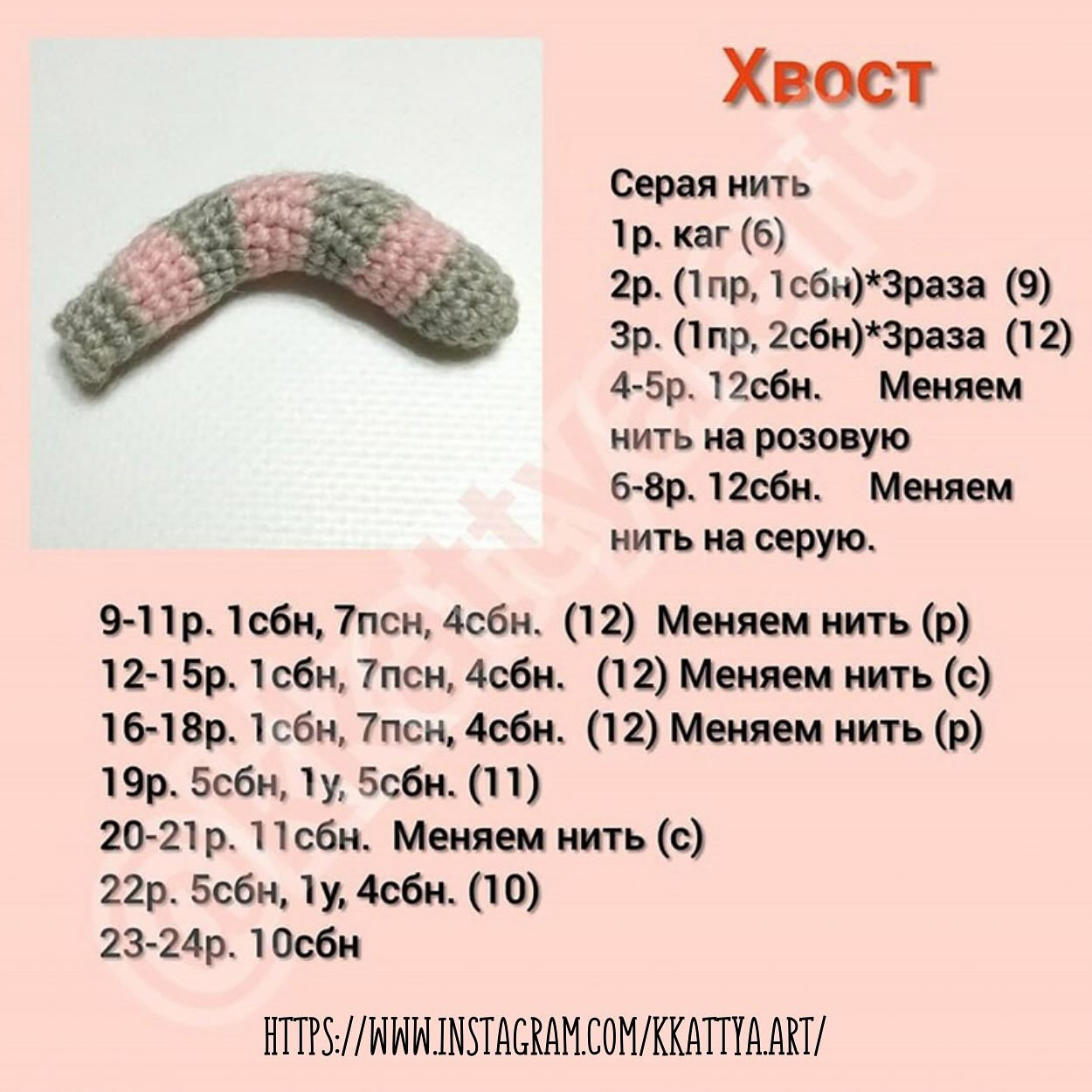 Милый вязаный котенок: схема для начинающих мастеров