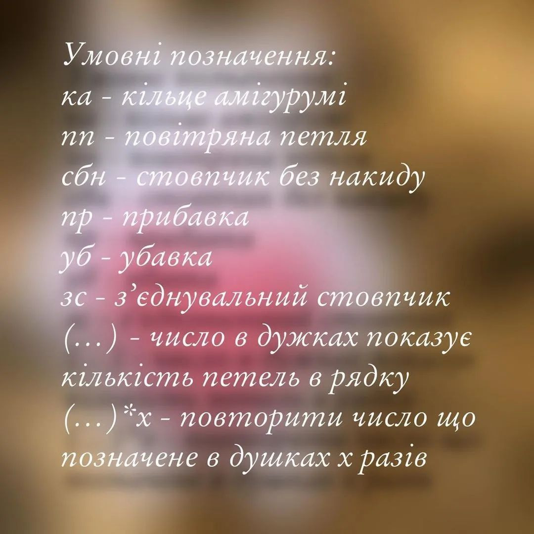Милый вязаный котик с сердцем: бесплатный мастер-класс