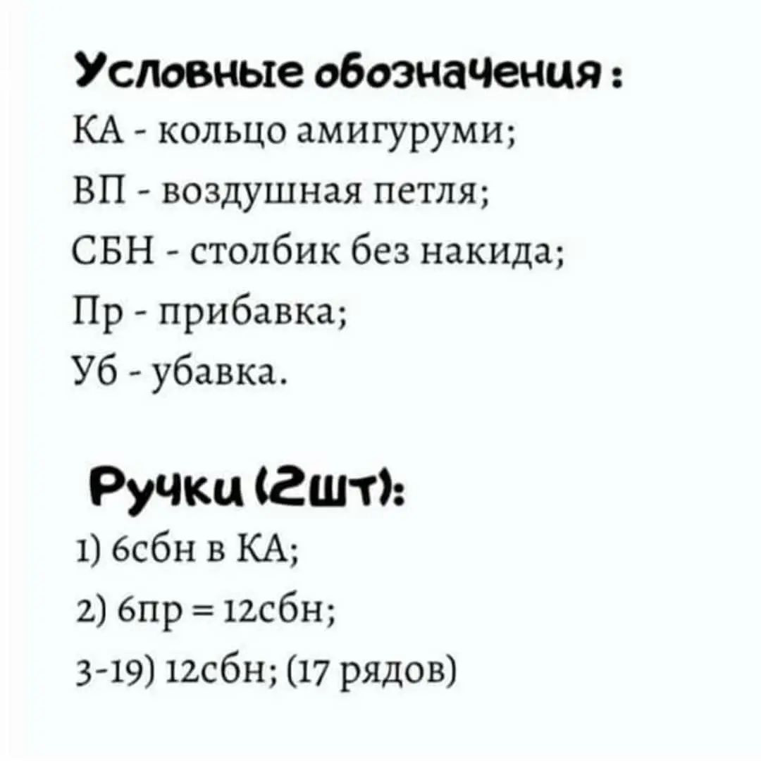Милый вязаный медвежонок с белым шарфом