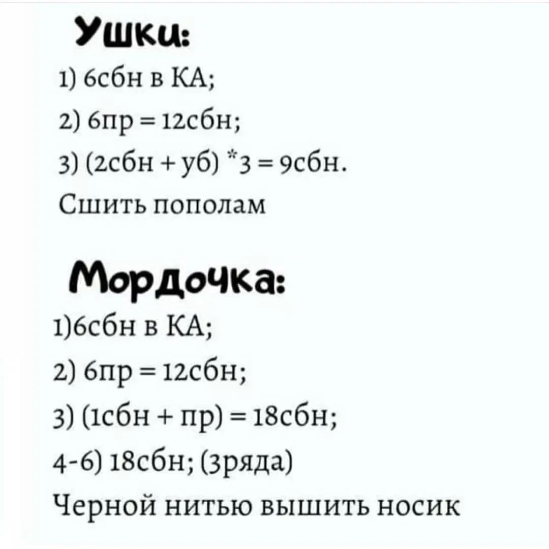 Милый вязаный медвежонок с белым шарфом