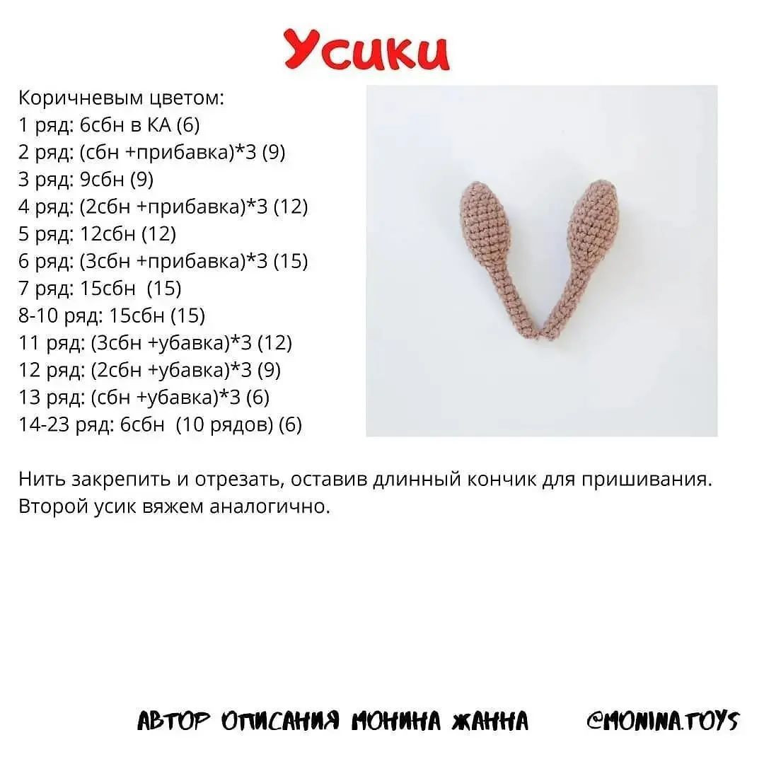 Милый вязаный персонаж-пчелка для начинающих вязальщиц
