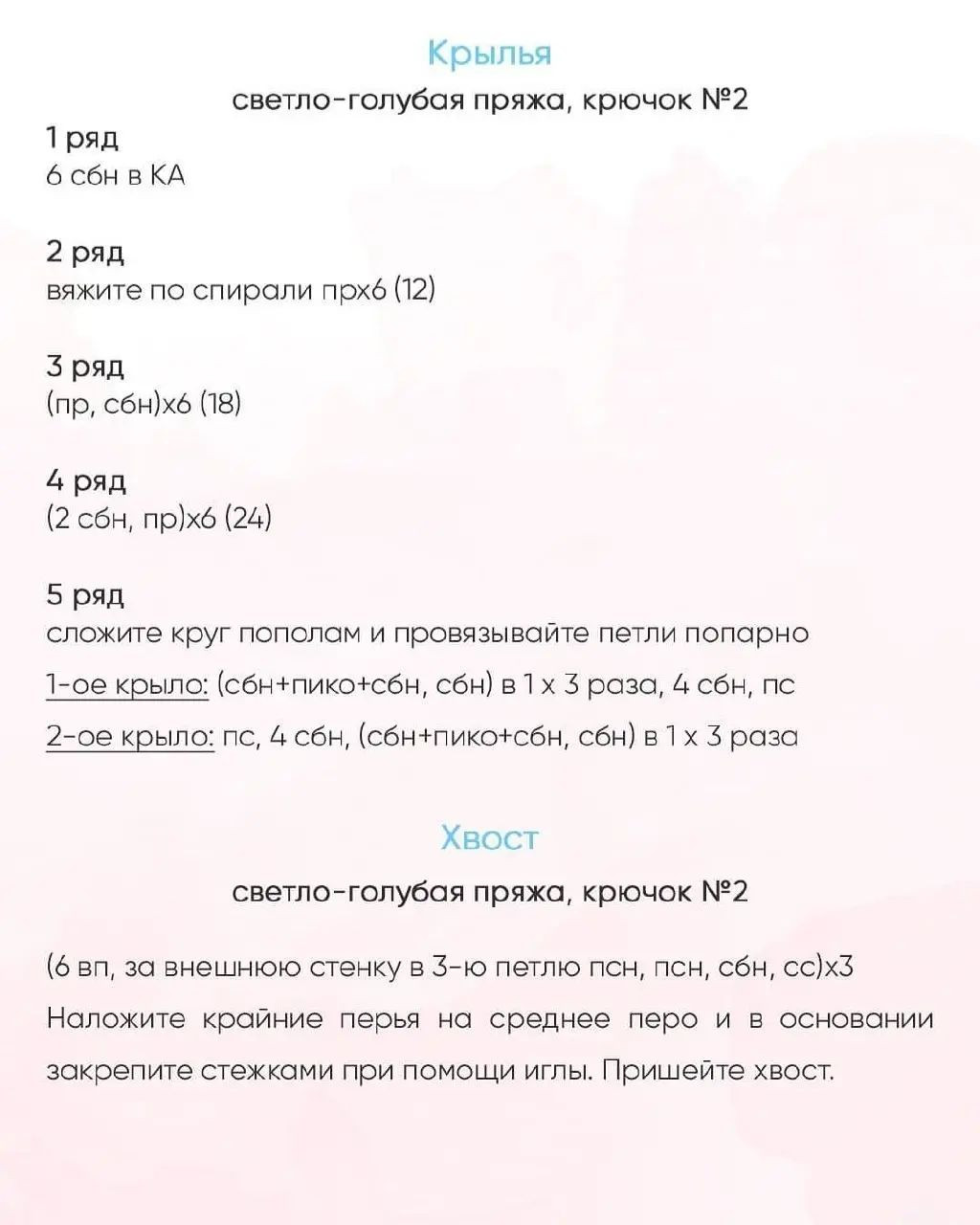 Милый вязаный совёнок: схема для рукодельниц