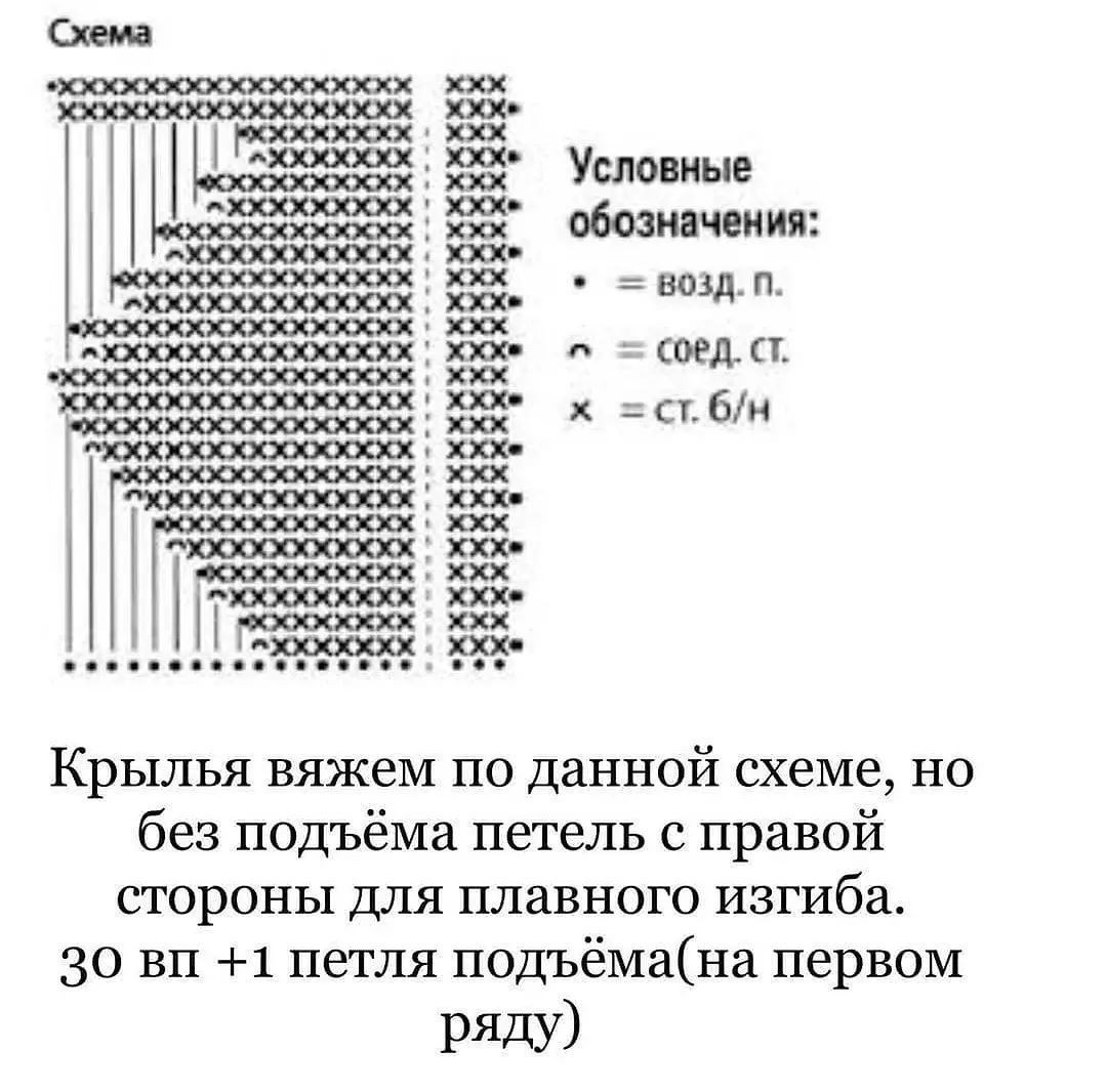 Милый вязаный цыпленок с цветочным венком — схема бесплатно