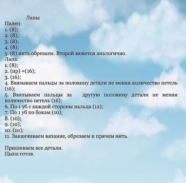 Милый вязаный цыпленок с цветочным венком — схема бесплатно