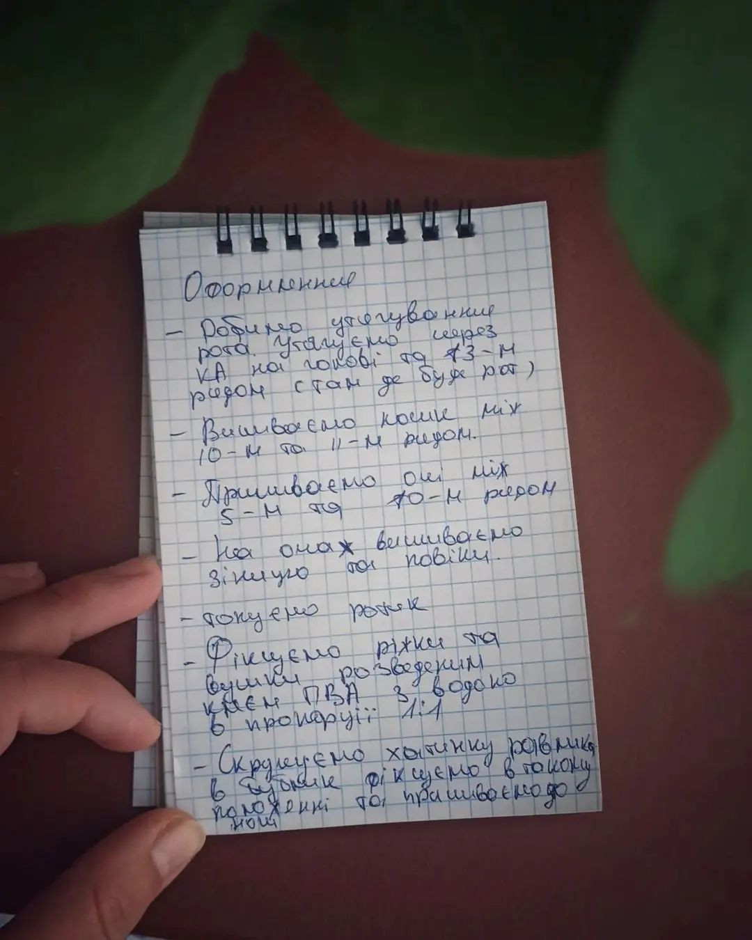 Милый вязаный улитка с бесплатным патриотическим описанием