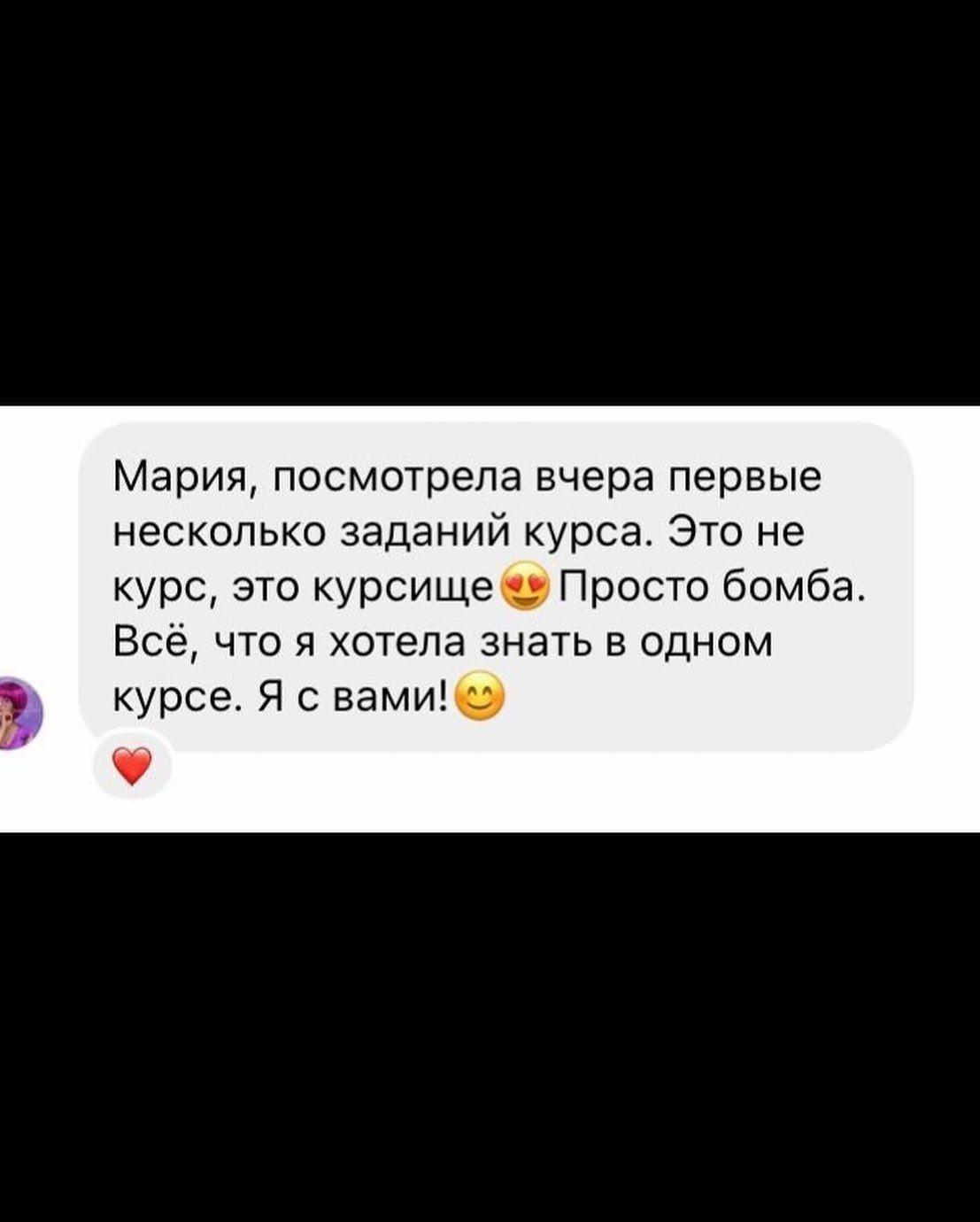 Мини-курс: Увеличьте продажи ваших вязаных изделий в Instagram