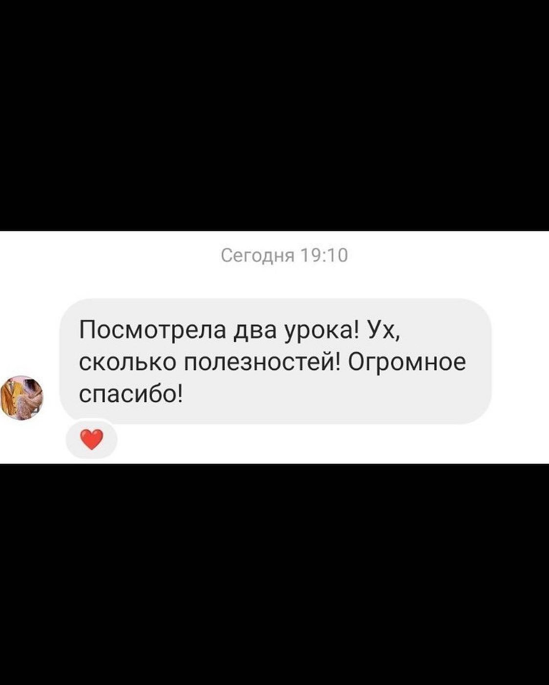 Мини-курс: Увеличьте продажи ваших вязаных изделий в Instagram
