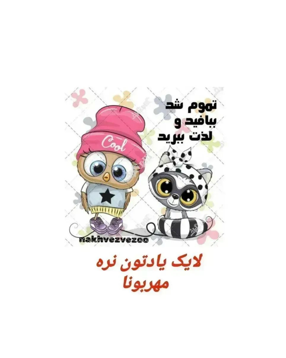 میوه های قلاب بافی دوست داشتنی