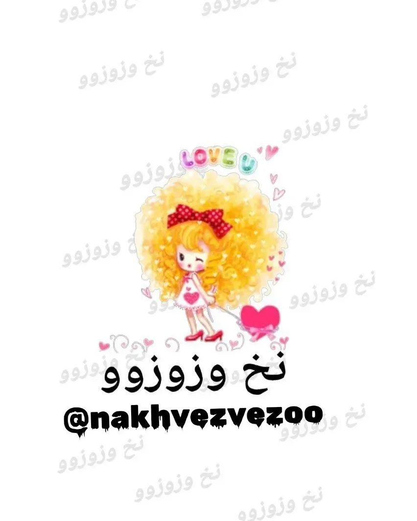 میوه های قلاب بافی دوست داشتنی