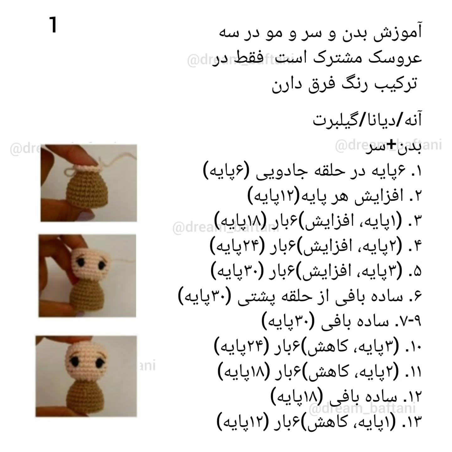 مجموعه آنه