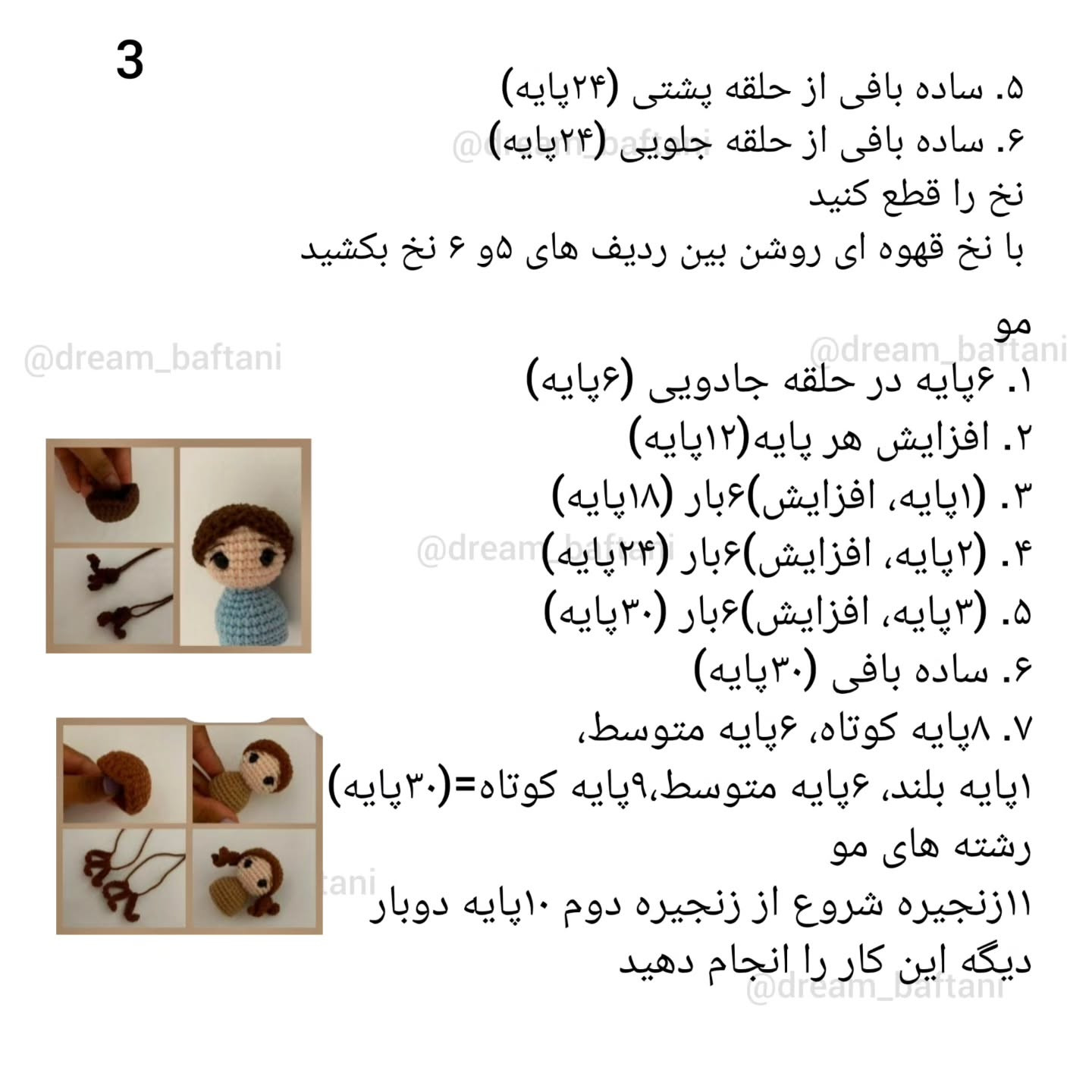 مجموعه آنه