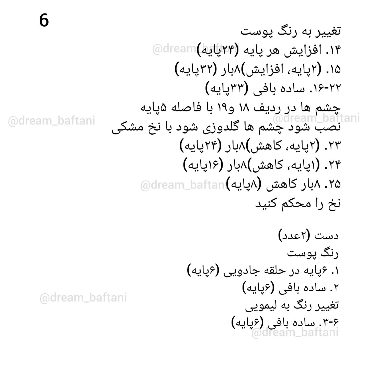 مجموعه آنه