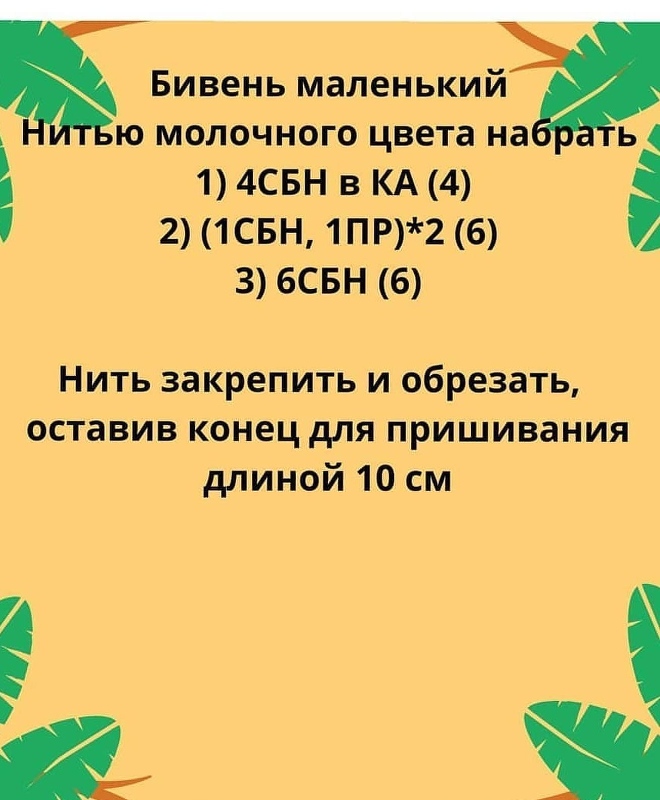 МК Носорог Автор @yar.yarn Для работы Вам понадобятся:⠀- Пряжа (полухлопок, хлопок) голуб