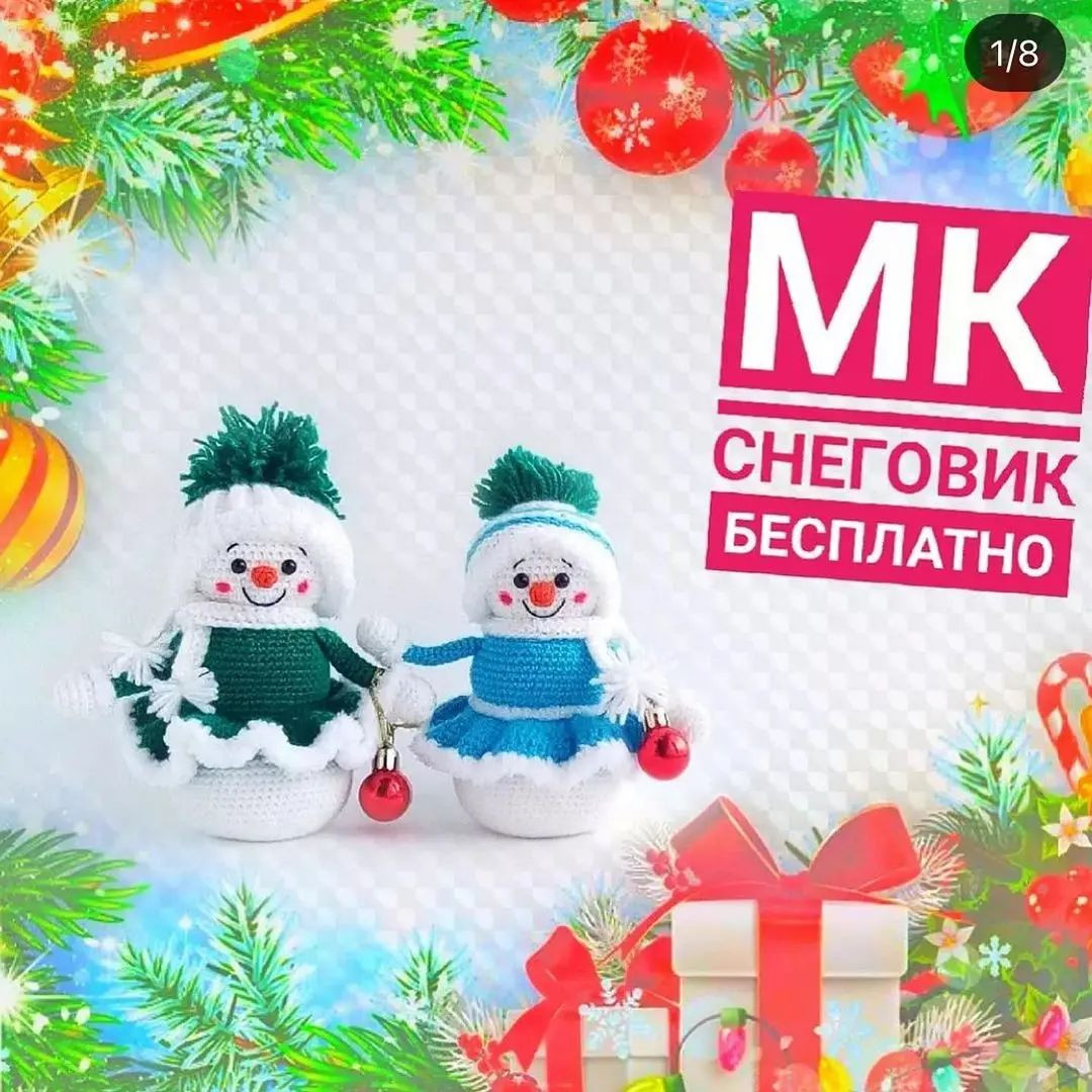 МК по вязанию снеговиков в жилетках для праздников