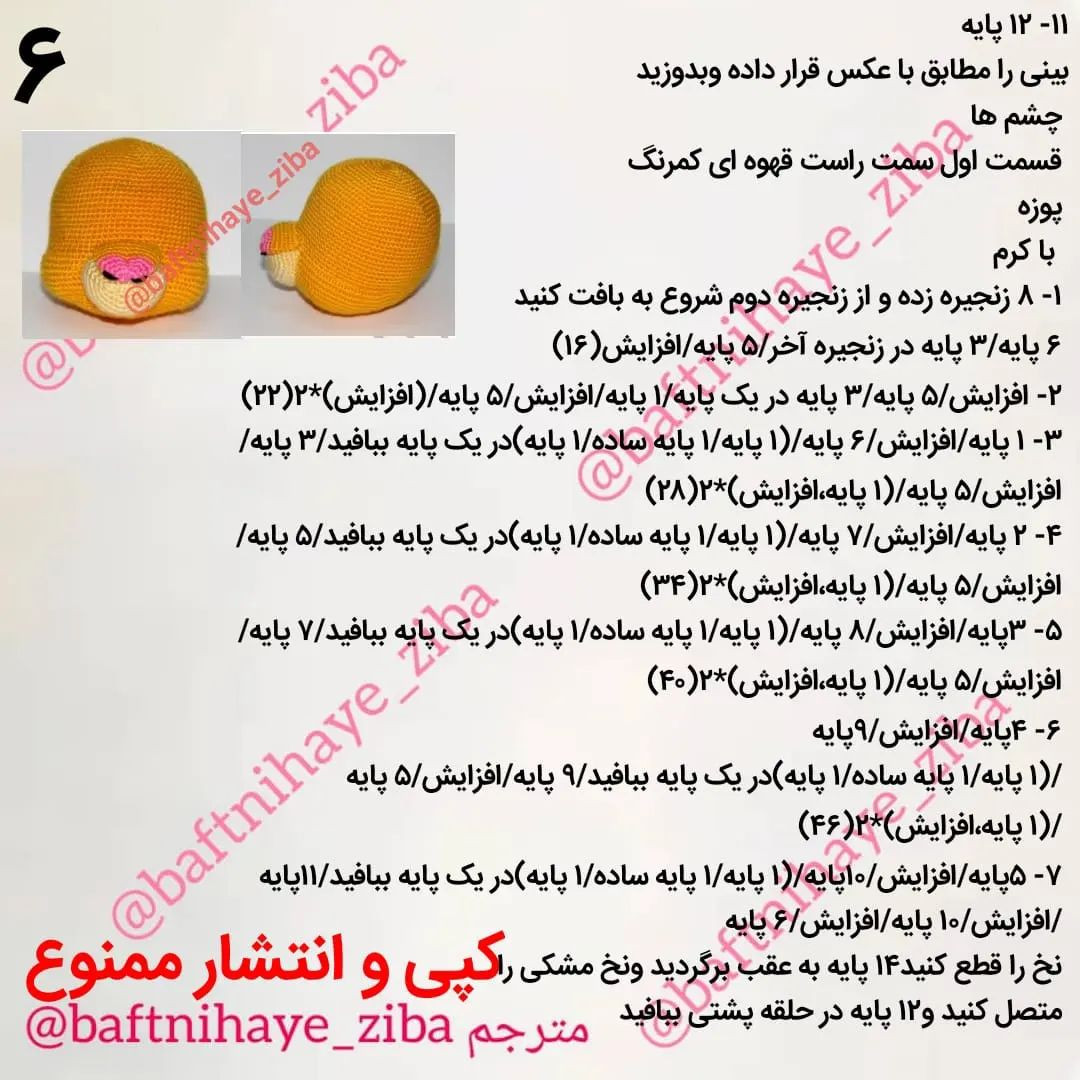 مقصدی به نام خوشبختی وجود نداره اگه از مسیر لذت نبری باختی!شب بخیر عزیزای دلمانشالله که خ