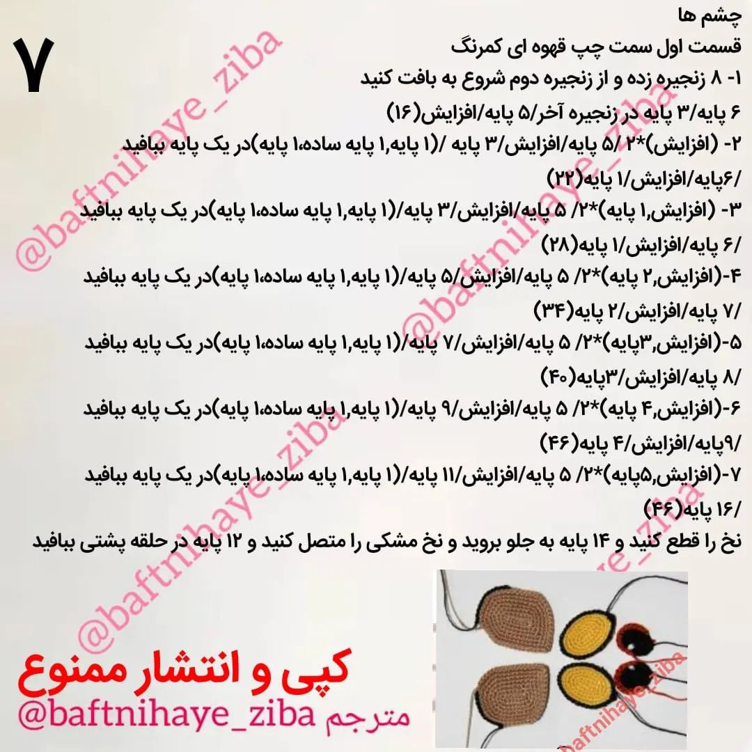 مقصدی به نام خوشبختی وجود نداره اگه از مسیر لذت نبری باختی!شب بخیر عزیزای دلمانشالله که خ