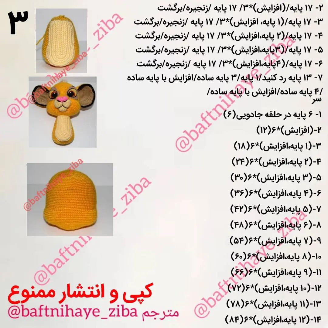 مقصدی به نام خوشبختی وجود نداره اگه از مسیر لذت نبری باختی!شب بخیر عزیزای دلمانشالله که خ