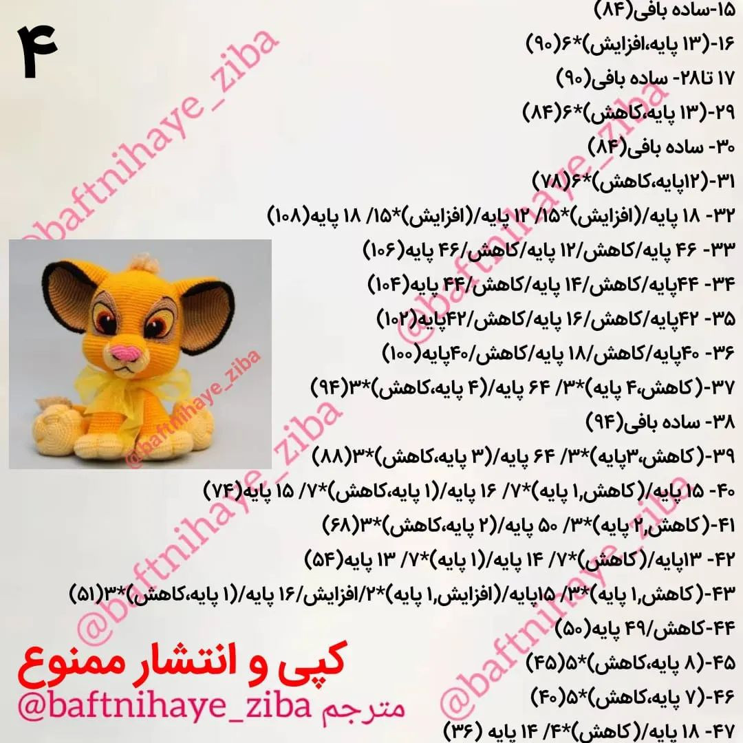 مقصدی به نام خوشبختی وجود نداره اگه از مسیر لذت نبری باختی!شب بخیر عزیزای دلمانشالله که خ