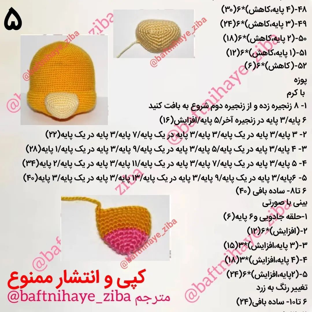 مقصدی به نام خوشبختی وجود نداره اگه از مسیر لذت نبری باختی!شب بخیر عزیزای دلمانشالله که خ