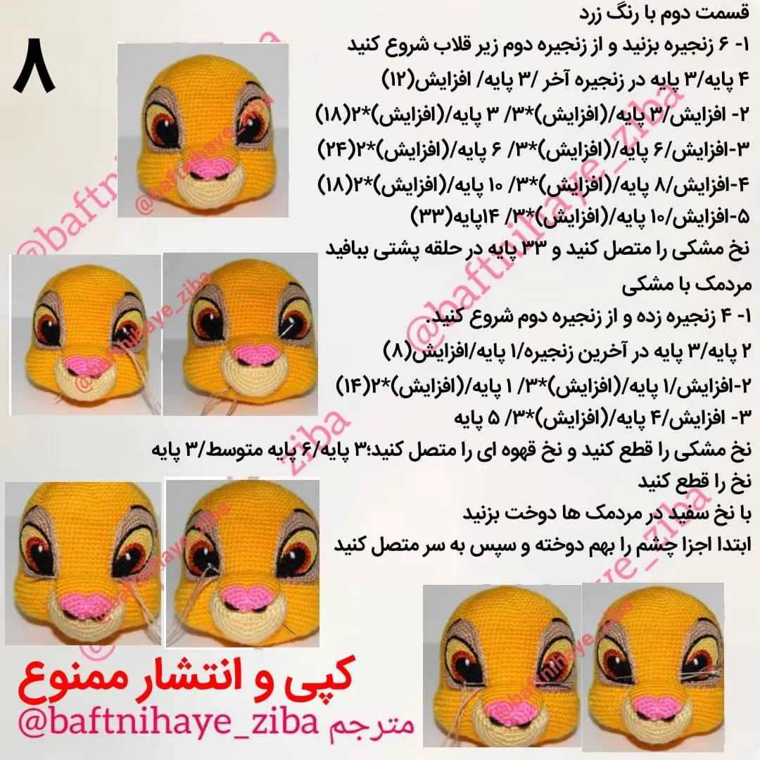 مقصدی به نام خوشبختی وجود نداره اگه از مسیر لذت نبری باختی!شب بخیر عزیزای دلمانشالله که خ