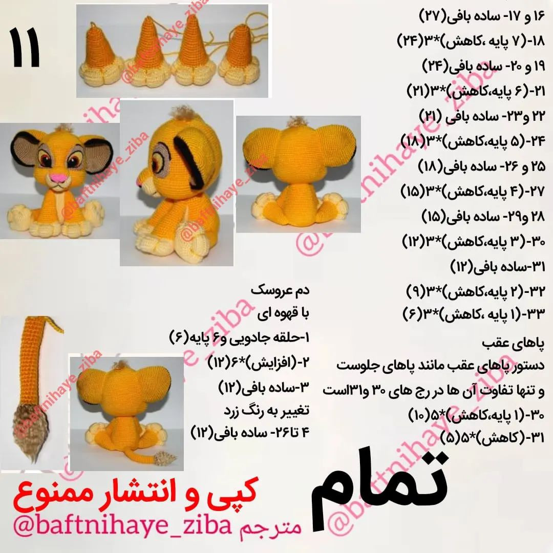 مقصدی به نام خوشبختی وجود نداره اگه از مسیر لذت نبری باختی!شب بخیر عزیزای دلمانشالله که خ