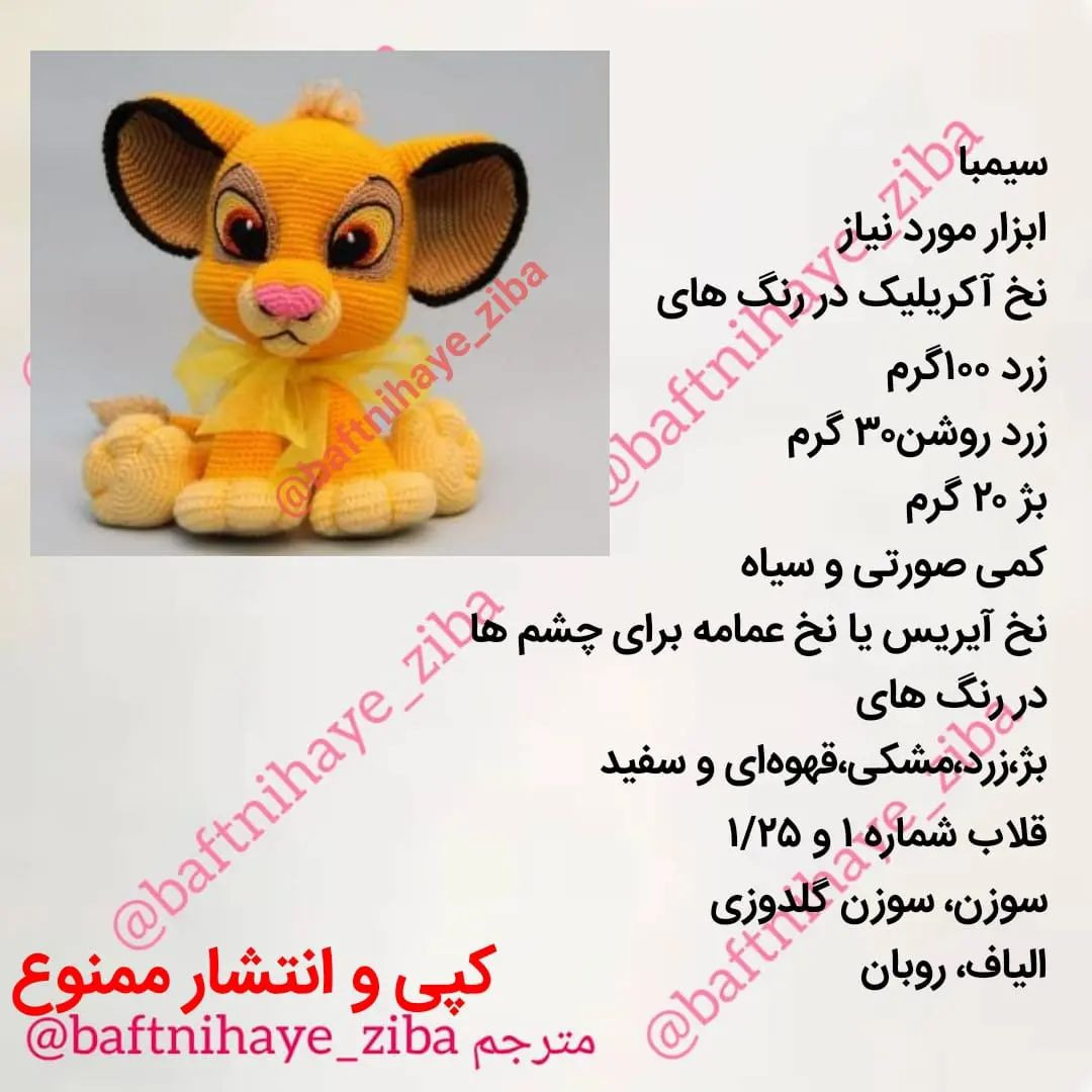 مقصدی به نام خوشبختی وجود نداره اگه از مسیر لذت نبری باختی!شب بخیر عزیزای دلمانشالله که خ