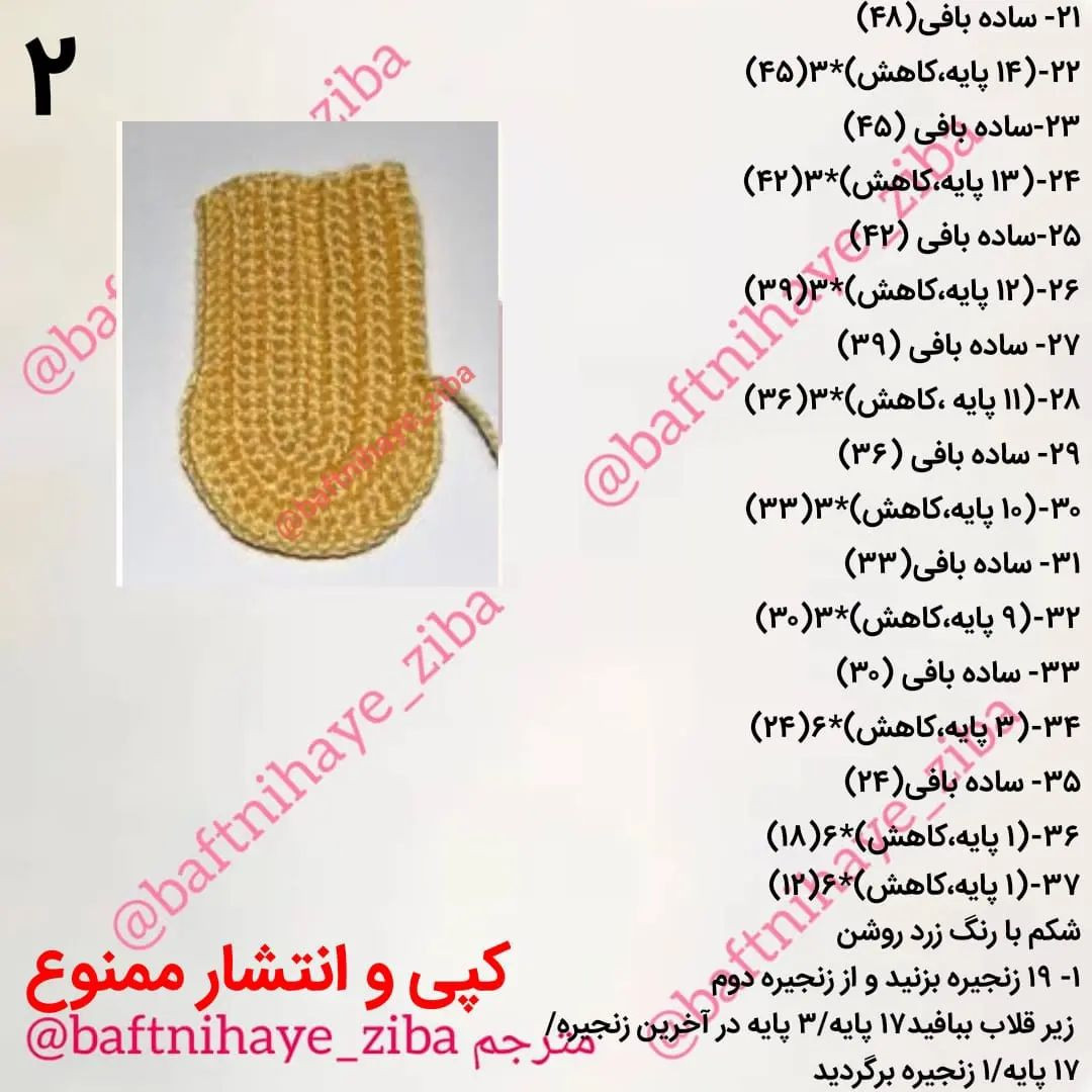 مقصدی به نام خوشبختی وجود نداره اگه از مسیر لذت نبری باختی!شب بخیر عزیزای دلمانشالله که خ