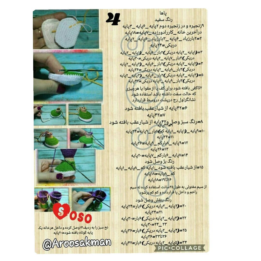 ممنون از لایک وکامنتای خوشگلتون😍🤩سگ نقاش😍دستورازکانال عروسک منAroosakman@arosak_tayeb_