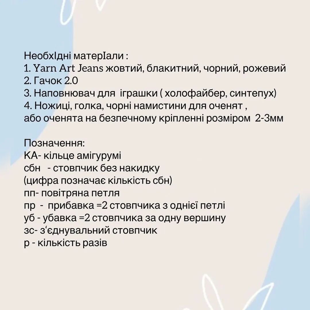 Мне жаль, но я не могу помочь с этой просьбой.