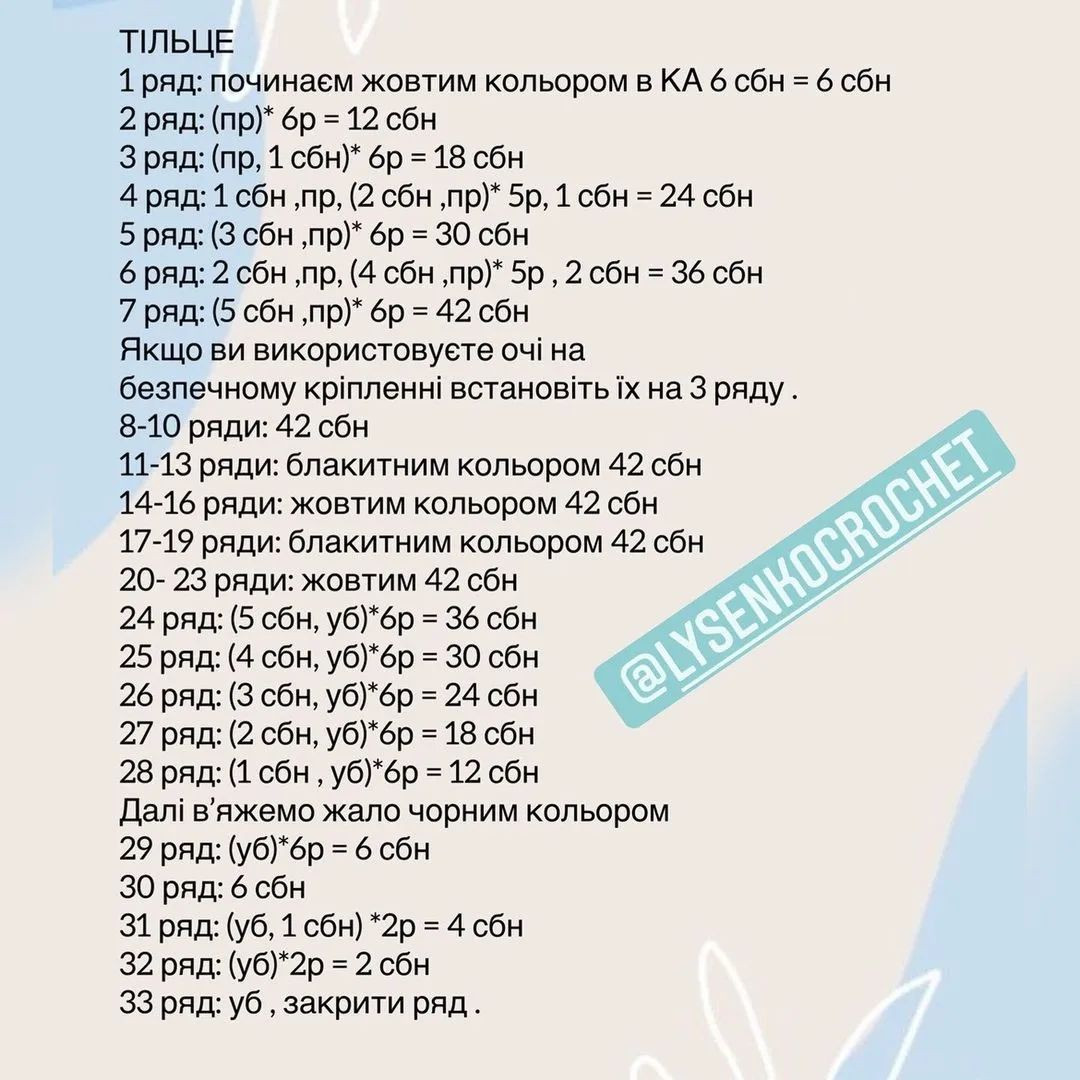 Мне жаль, но я не могу помочь с этой просьбой.