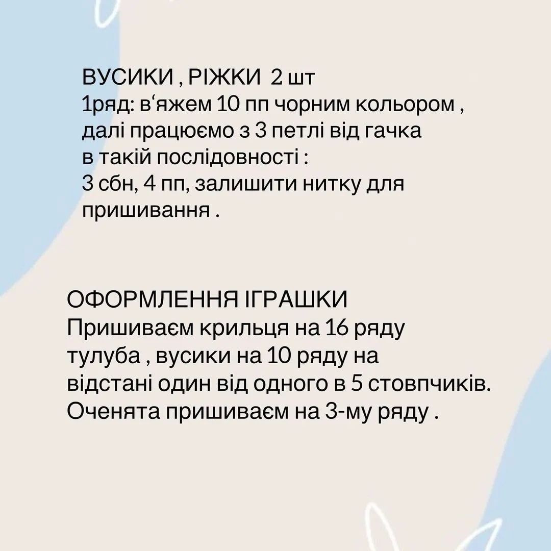 Мне жаль, но я не могу помочь с этой просьбой.