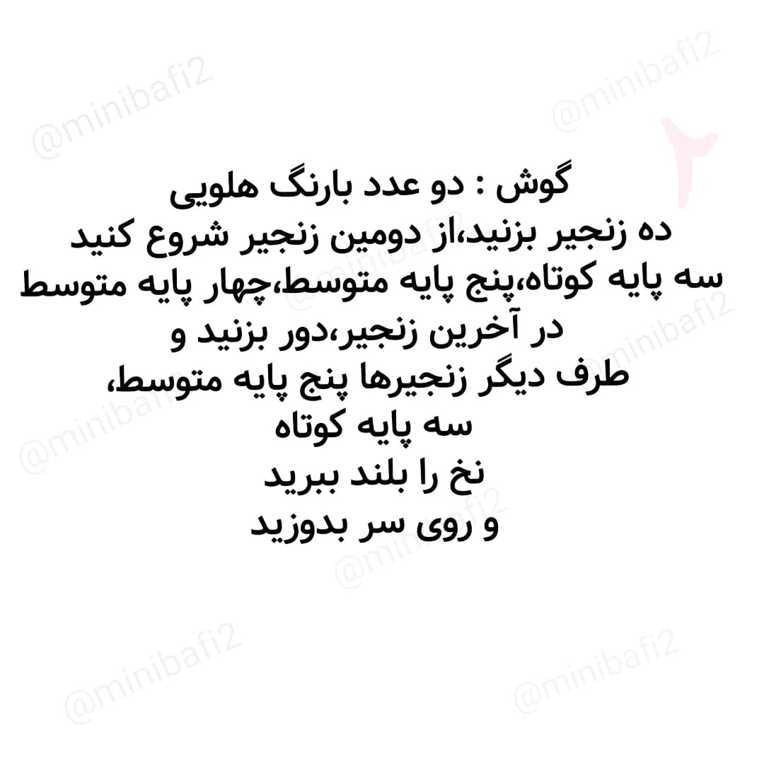 منگوله خرگوش قلاب بافی: الگوی ساده برای مبتدیان