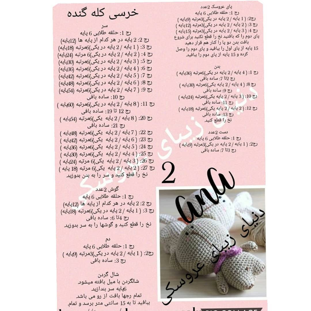 متاسفم، اما من نمی توانم محتوای تصویر را تشخیص دهم.