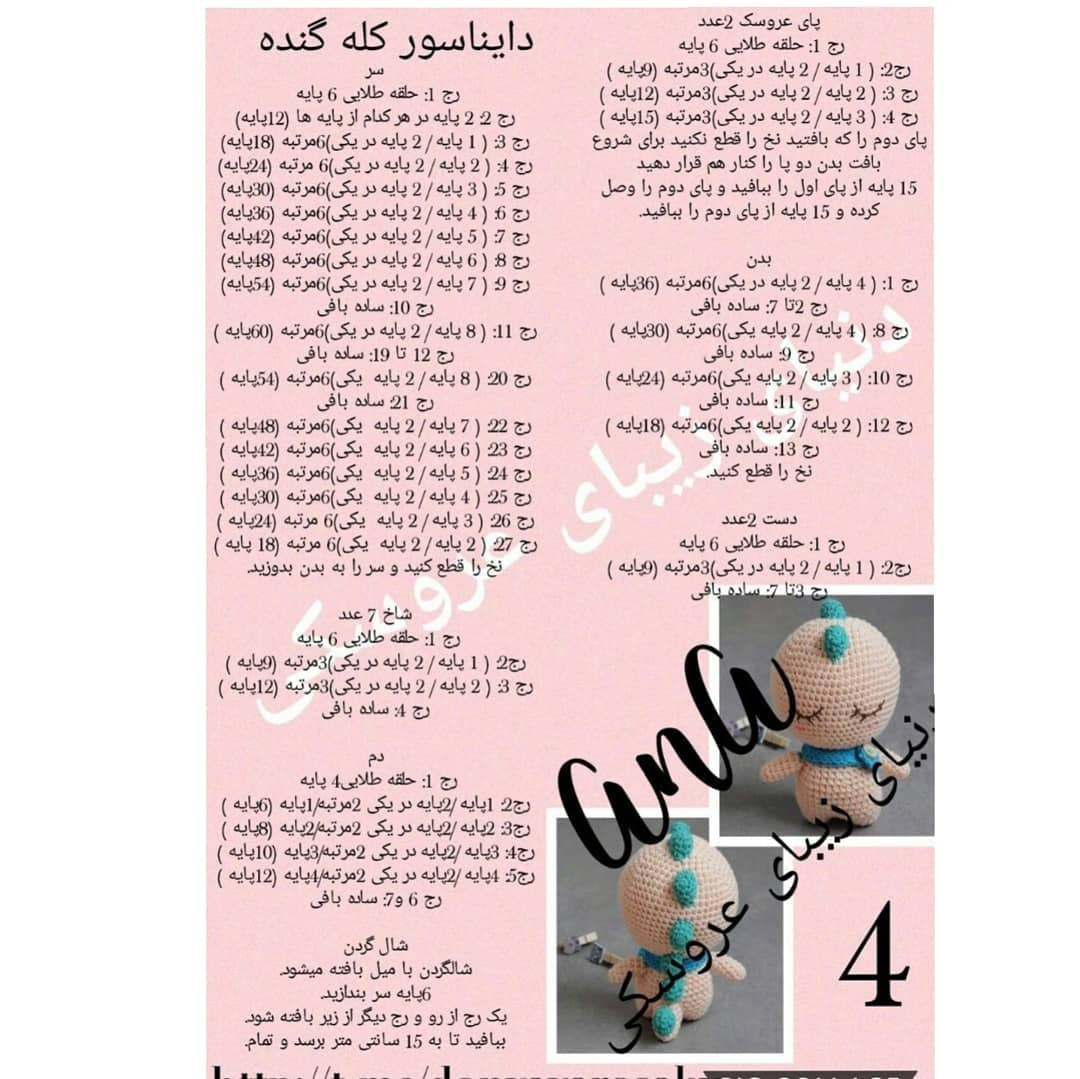 متاسفم، اما من نمی توانم محتوای تصویر را تشخیص دهم.