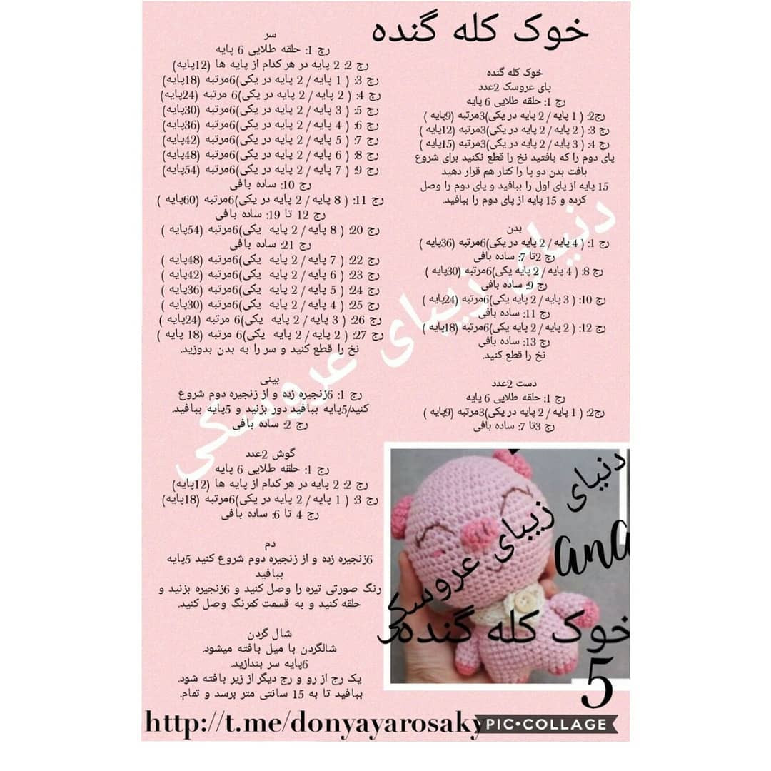 متاسفم، اما من نمی توانم محتوای تصویر را تشخیص دهم.