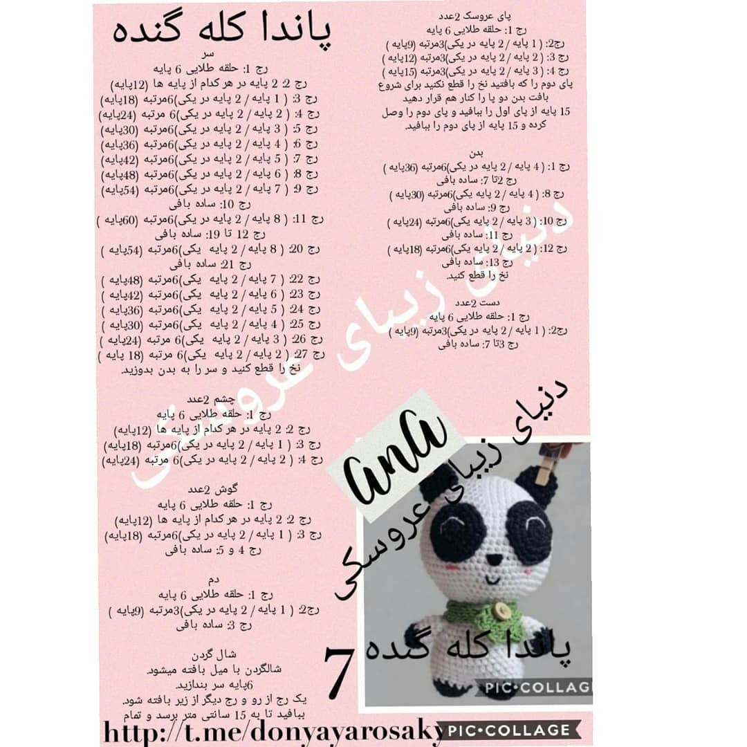 متاسفم، اما من نمی توانم محتوای تصویر را تشخیص دهم.
