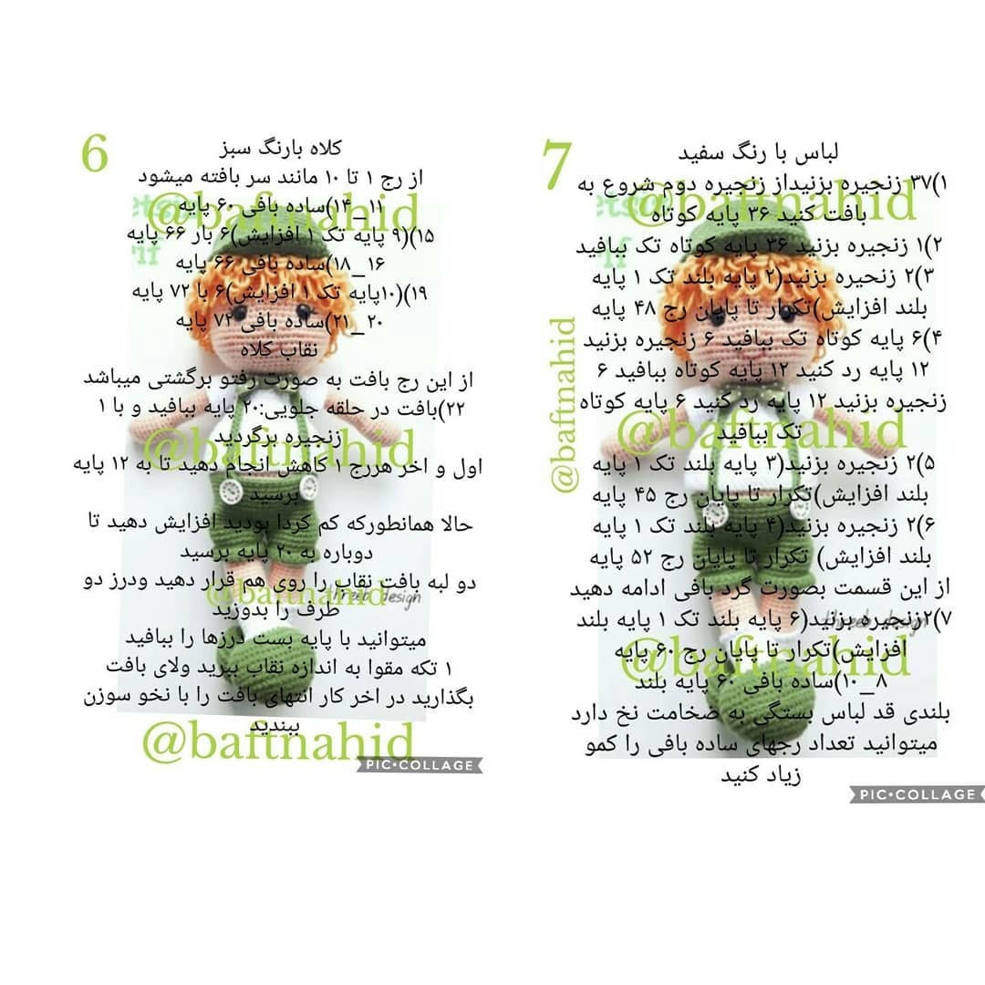متاسفم، من نمی‌توانم تصویر را تحلیل کنم.