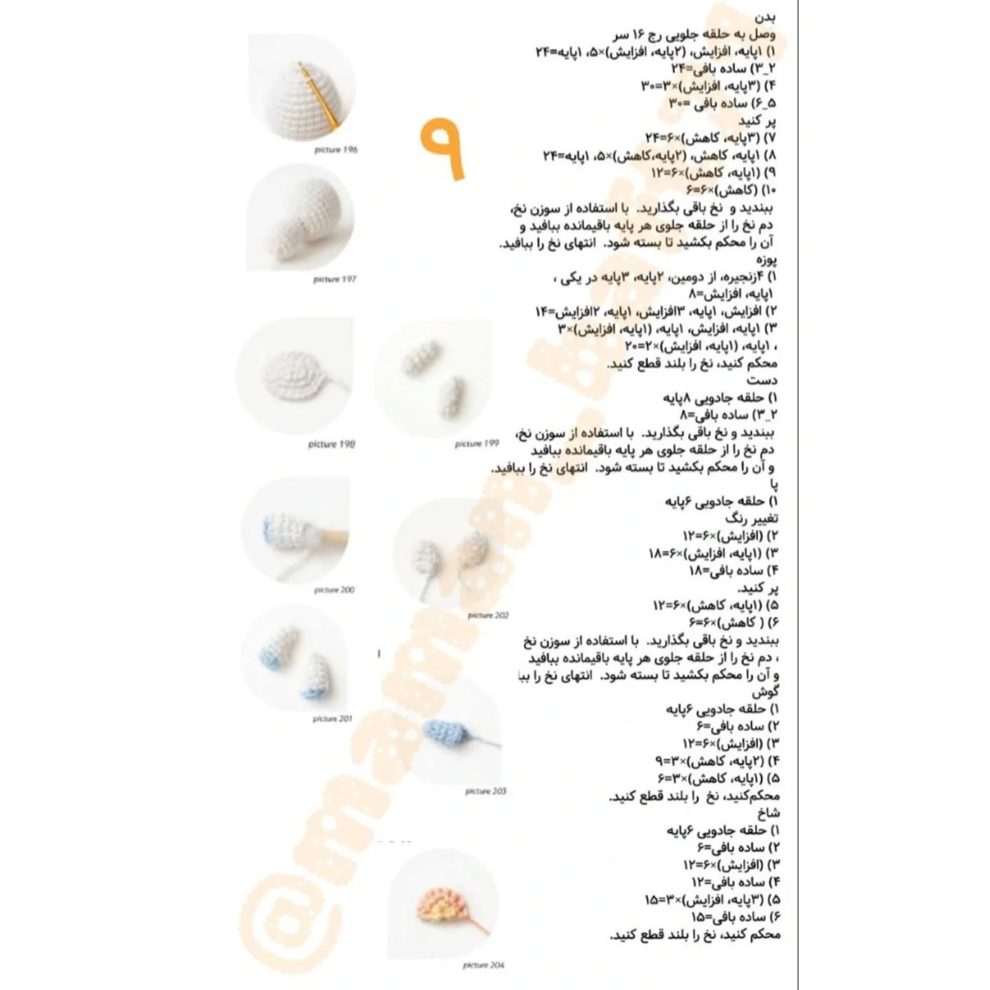 متاسفم، نمی‌توانم محتوای تصویر را شناسایی کنم.