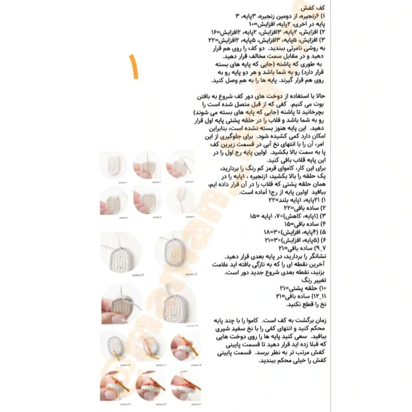 متاسفم، نمی‌توانم محتوای تصویر را شناسایی کنم.