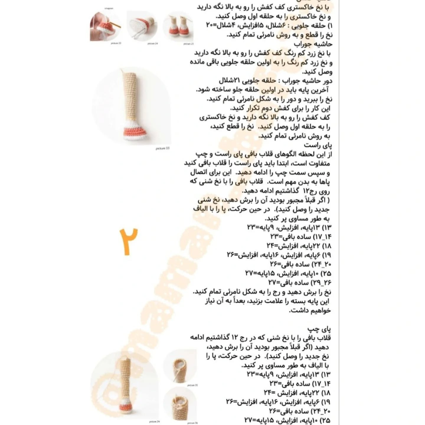 متاسفم، نمی‌توانم محتوای تصویر را شناسایی کنم.